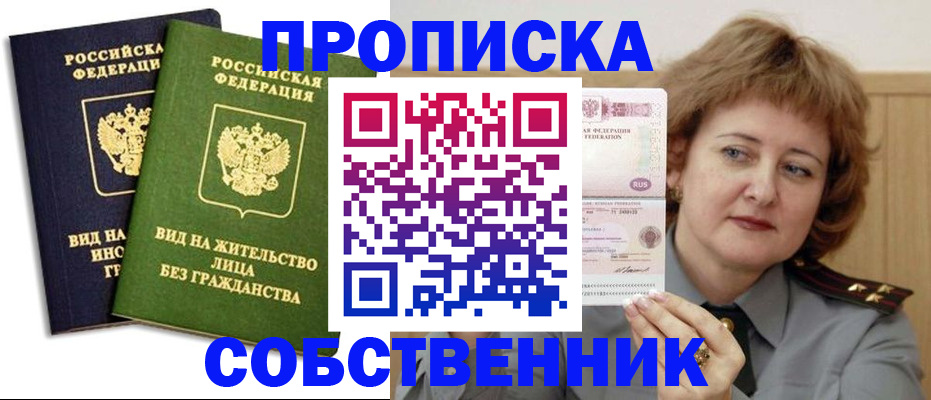 форма 3 в Северной Осетии