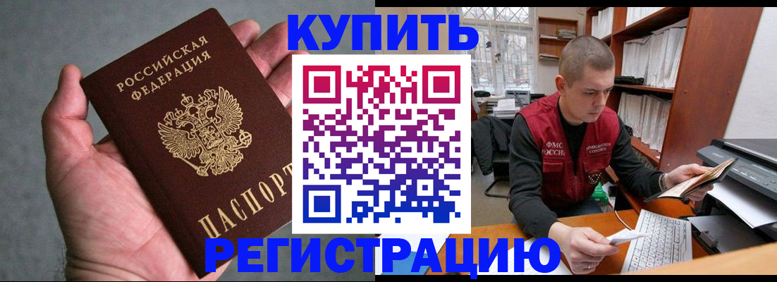 форма 3 в Северной Осетии